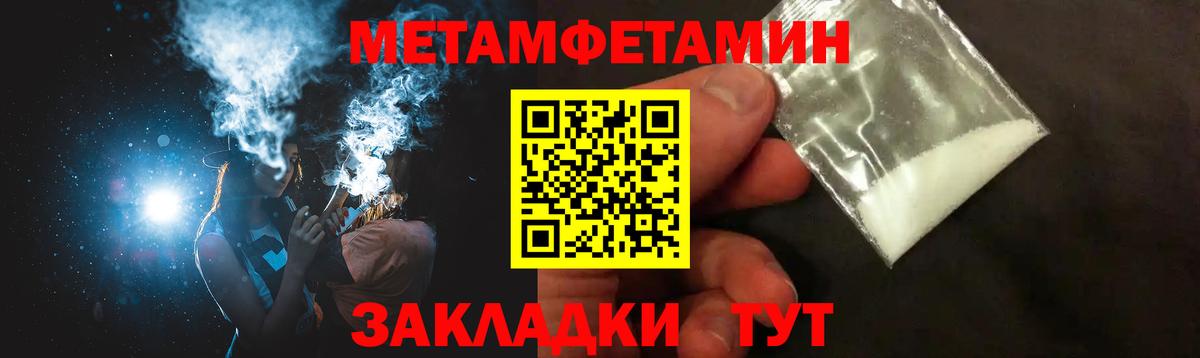АМФ Розовый  АМФЕТАМИН  Тула  Вход с VPN 