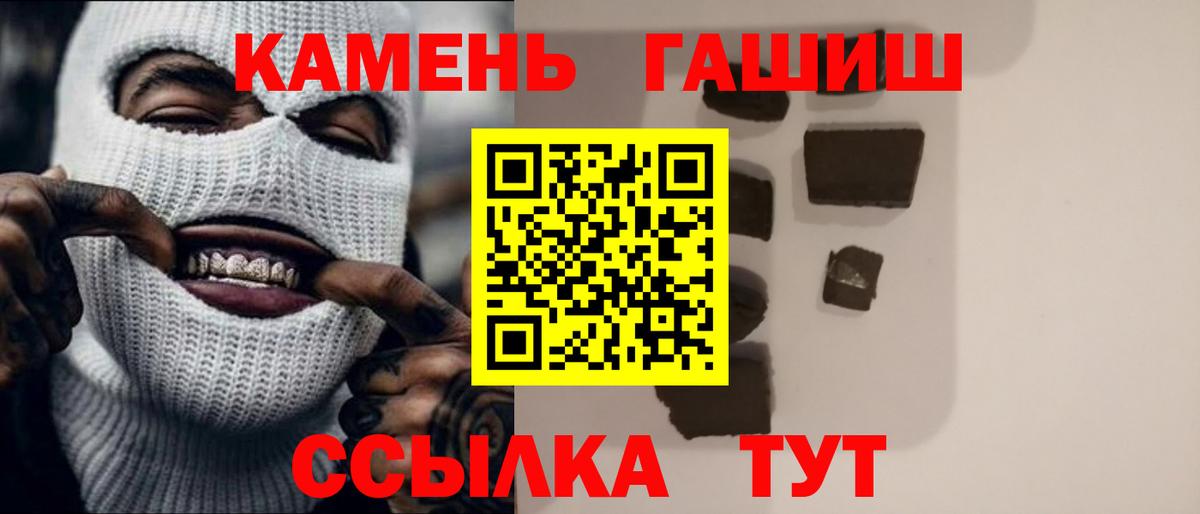 ГАШ Ice-O-Lator Тула