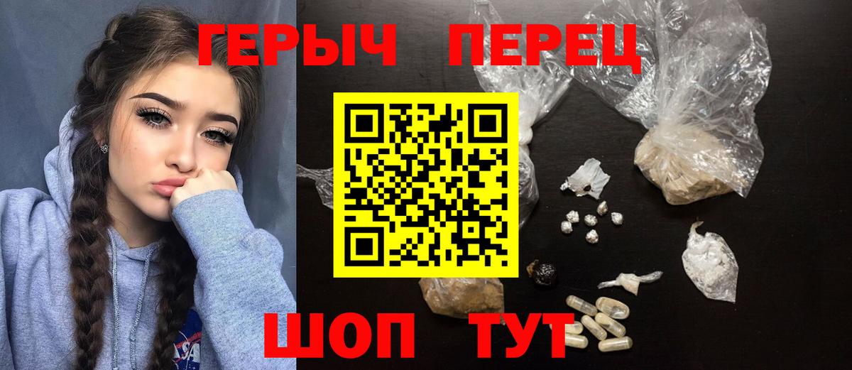 ГЕРОИН афганец Тула