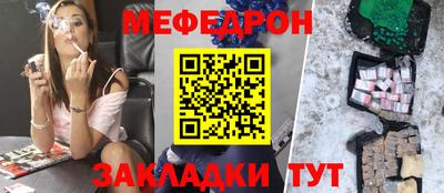прущий лед Краснодар