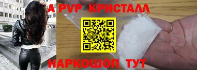прущий лед Краснодар