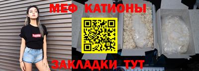 прущий лед Краснодар