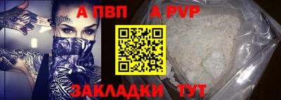 дурь Краснознаменск