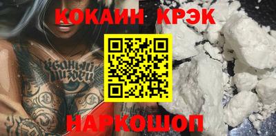 прущий лед Краснодар