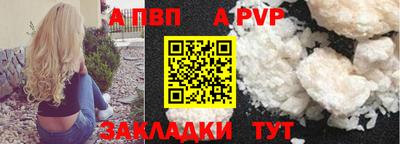 меф Краснокаменск