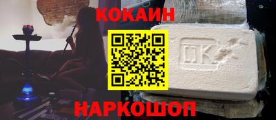 прущий лед Краснодар