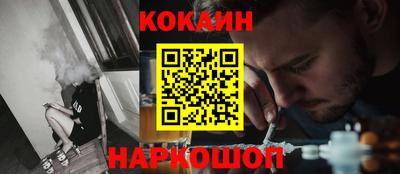 дурь Краснознаменск