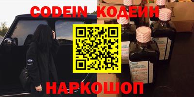 прущий лед Краснодар