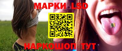 прущий лед Краснодар