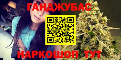 прущий лед Краснодар