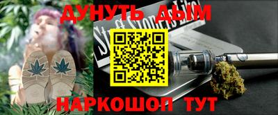 кристаллы Кумертау