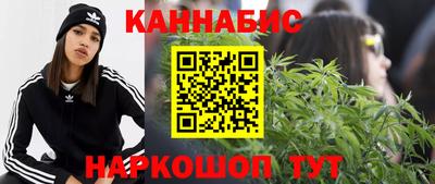 прущий лед Краснодар