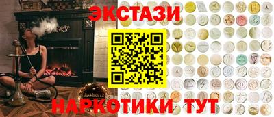 меф Краснокаменск