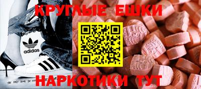 прущий лед Краснодар
