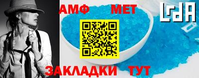 прущий лед Краснодар