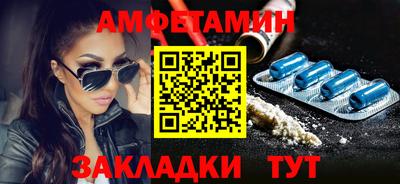 прущий лед Краснодар