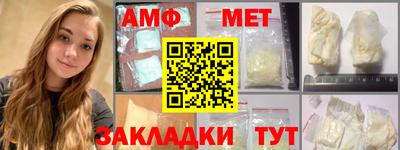 меф Краснокаменск