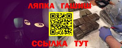 меф Краснокаменск