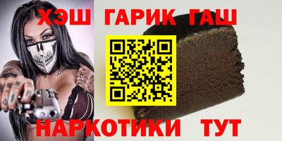 меф Краснокаменск