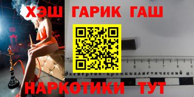 прущий лед Краснодар