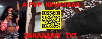 дурь Краснознаменск