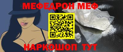 прущий лед Краснодар