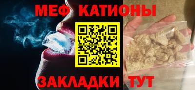 прущий лед Краснодар