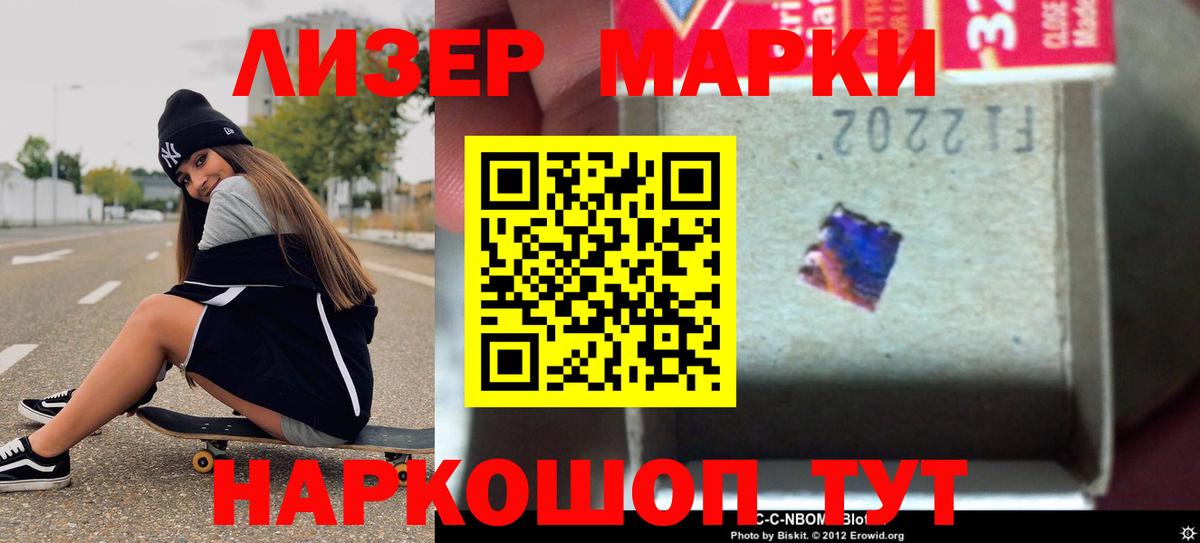 Лсд 25 экстази кислота  Вход с VPN  LSD-25 экстази  Тула 