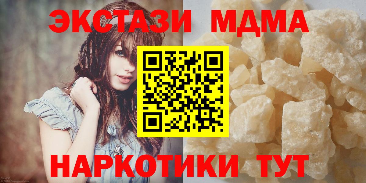 МДМА Molly Тула