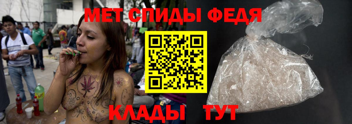 Первитин Декстрометамфетамин 99.9%  Вход с VPN  Тула 