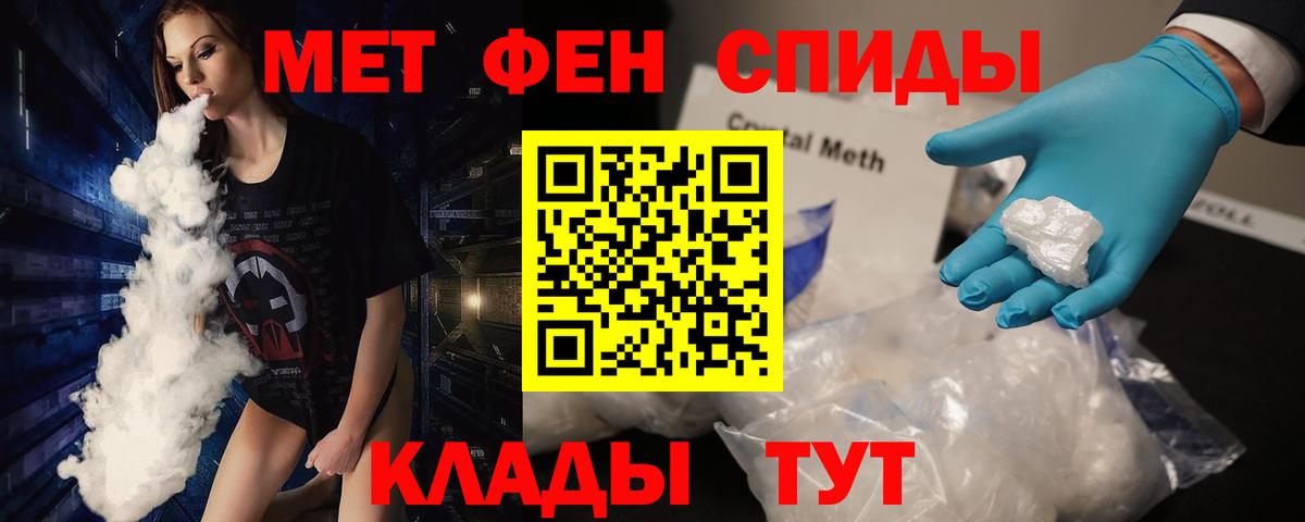 Метамфетамин мет Тула