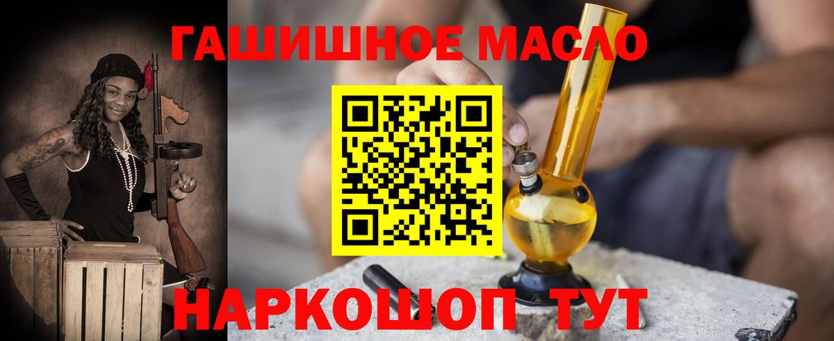 Тула  Дистиллят ТГК THC oil  Вход с VPN  Дистиллят ТГК гашишное масло 