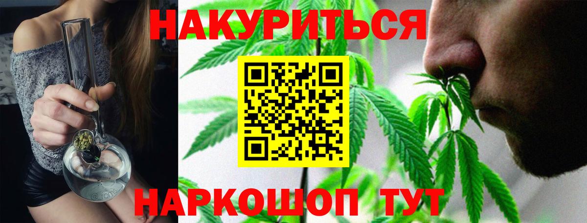 Бошки марихуана тримм Тула